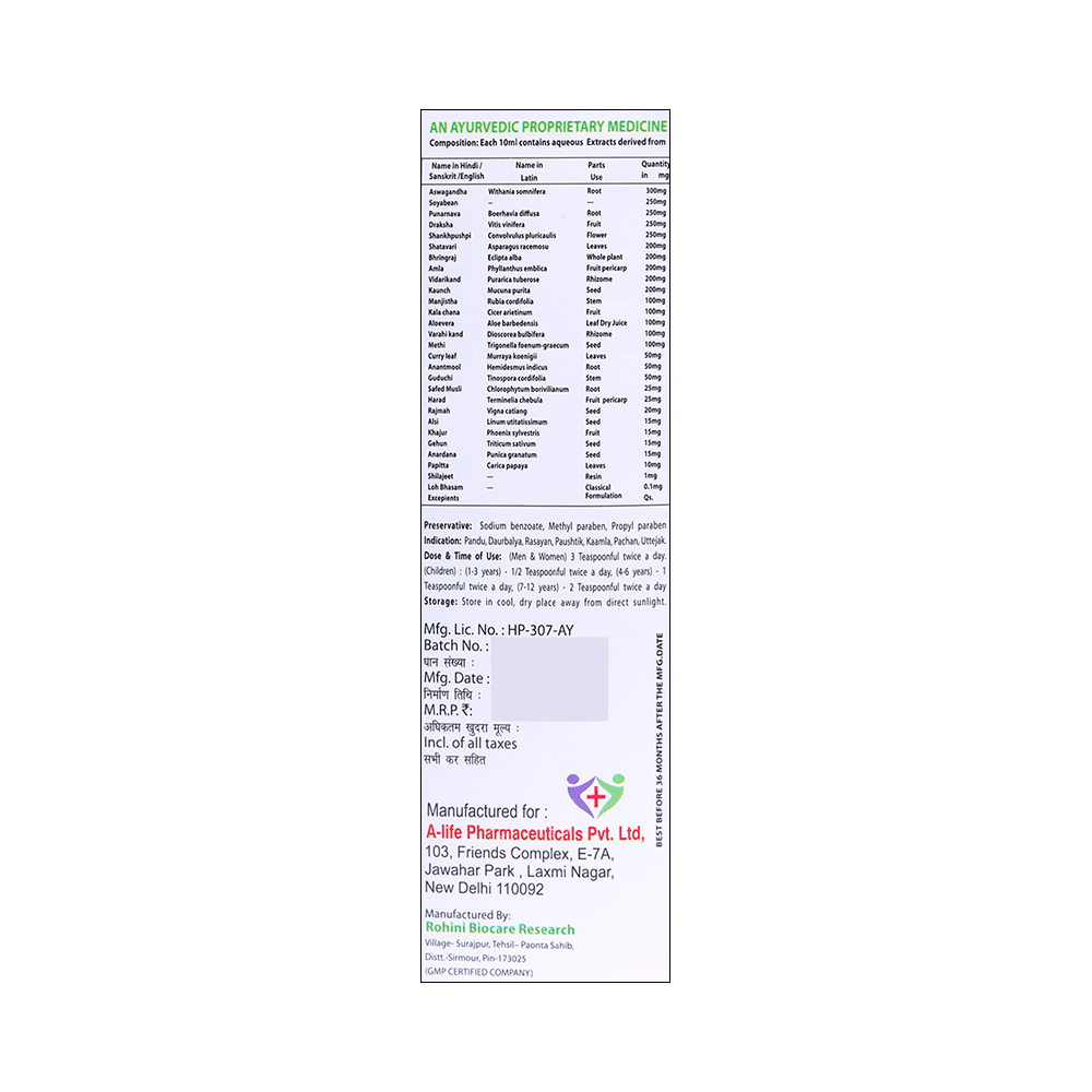 Alivit Plus Syrup Pineapple - Image 2
