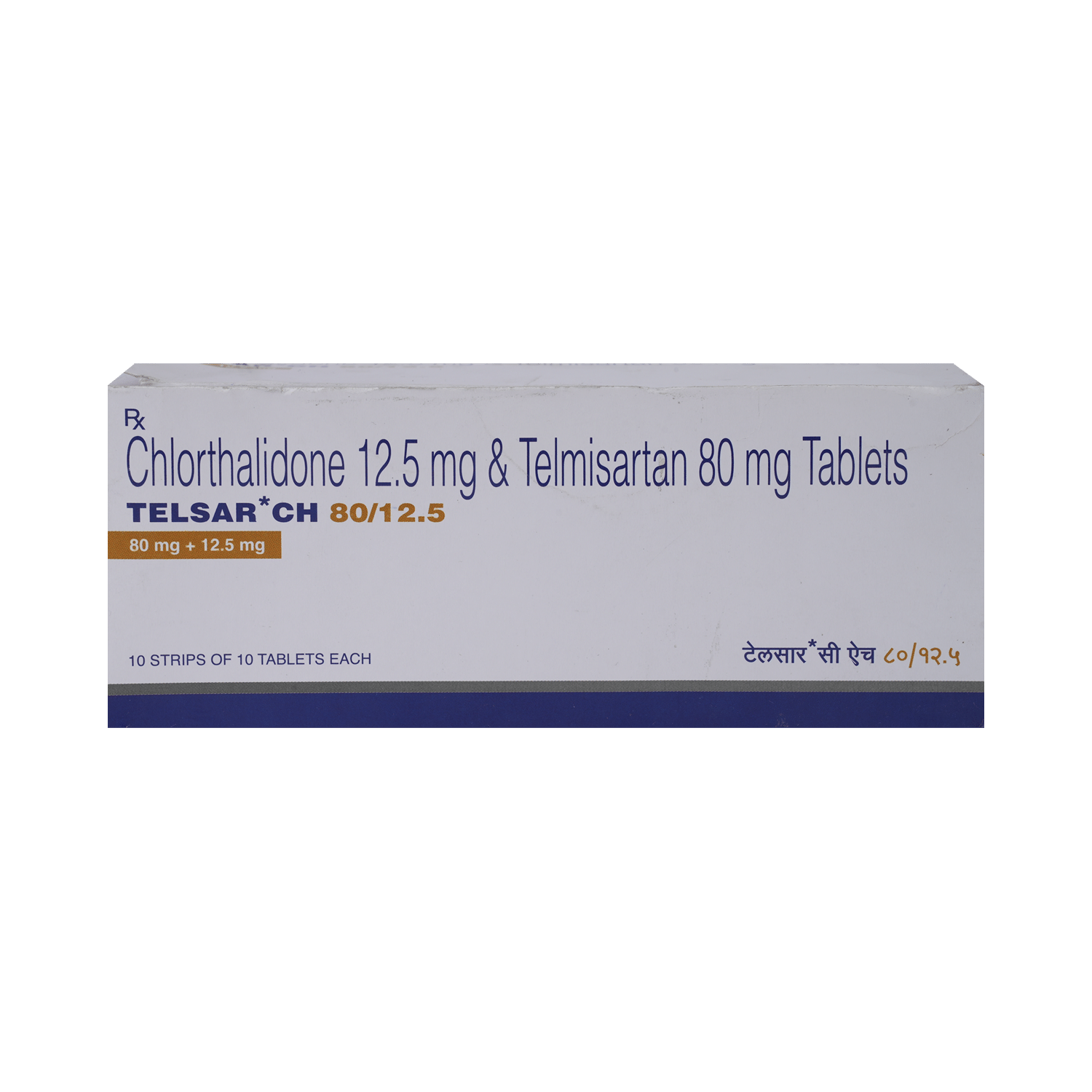 Telsar CH 80mg/12.5mg Tablet - Image 2