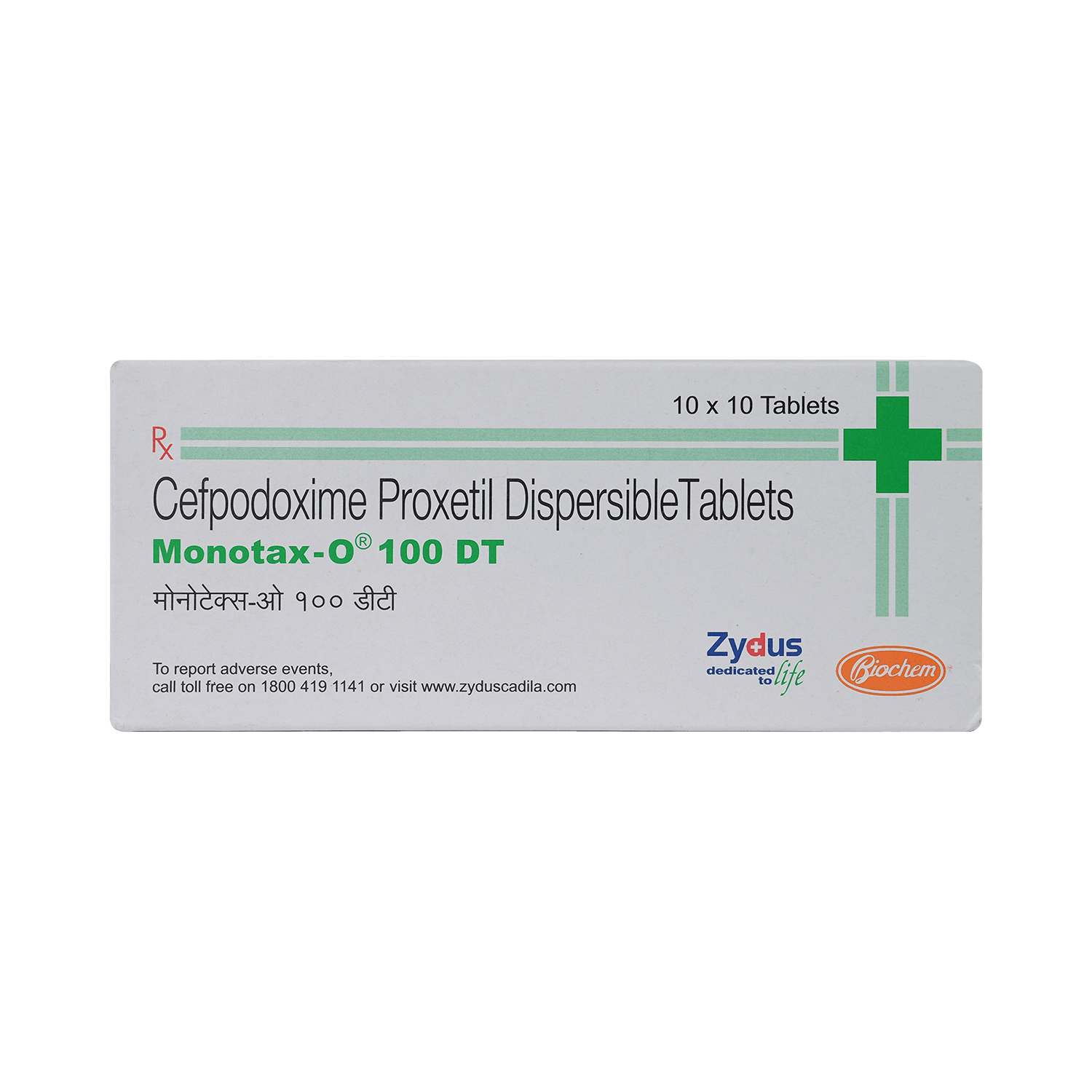 Monotax O 100mg Tablet DT - Image 2