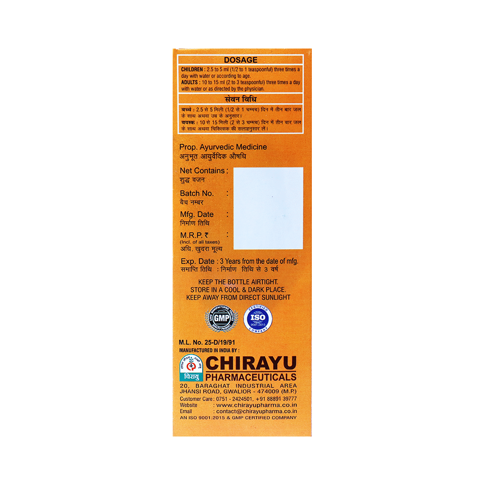 Chirayu Calcifort Syrup - Image 3