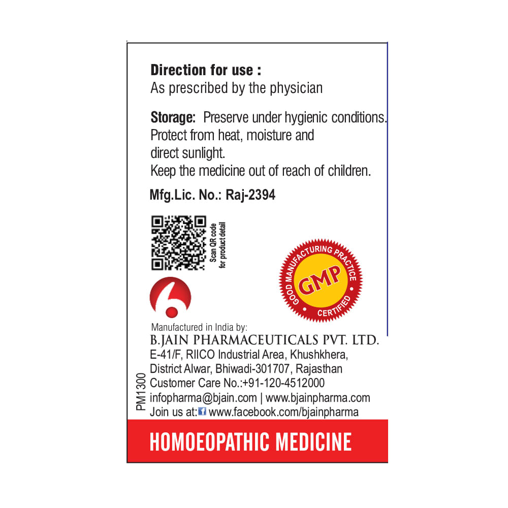 Bjain Ustilago Maydis Dilution 12 CH - Image 2