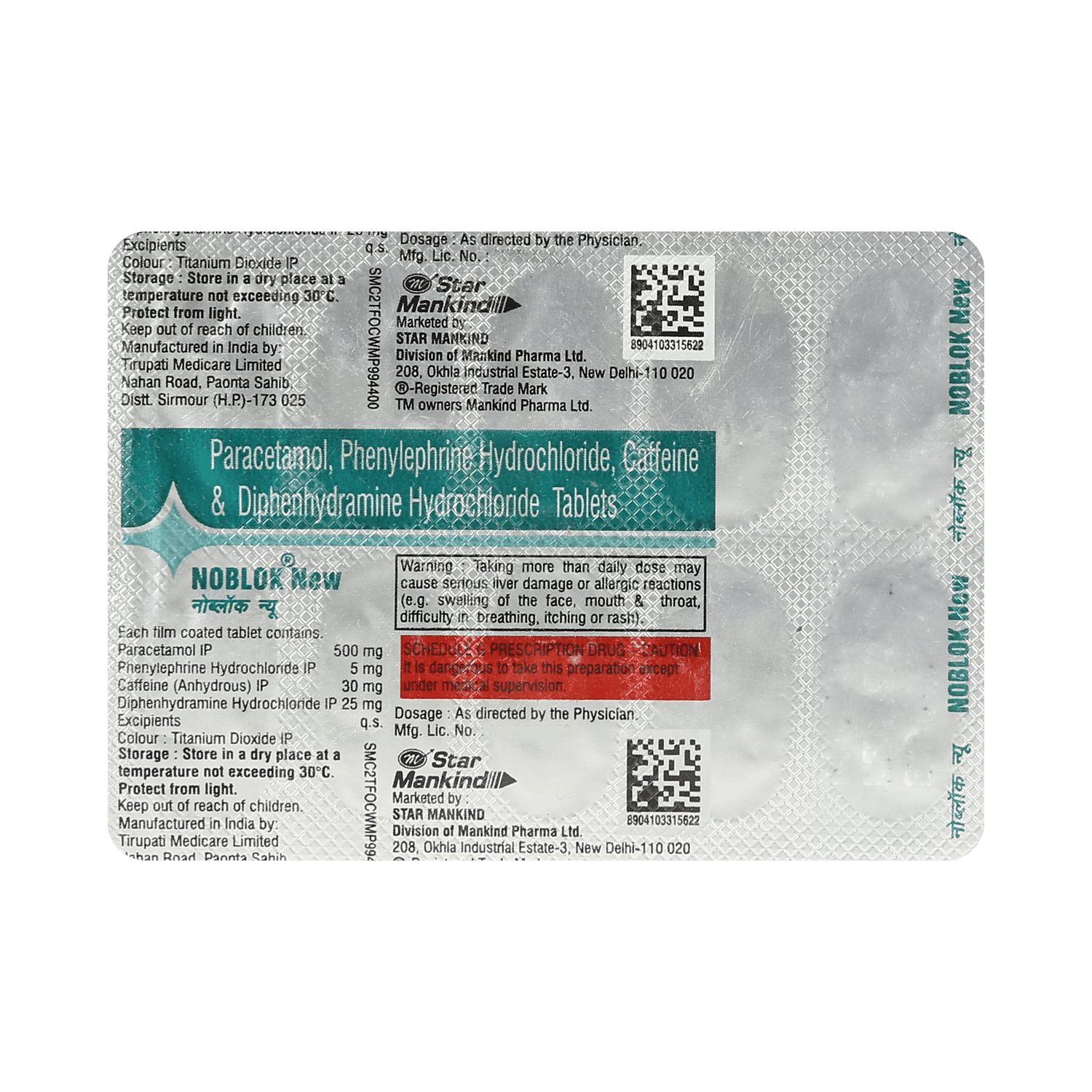 Noblok New Tablet - Image 3