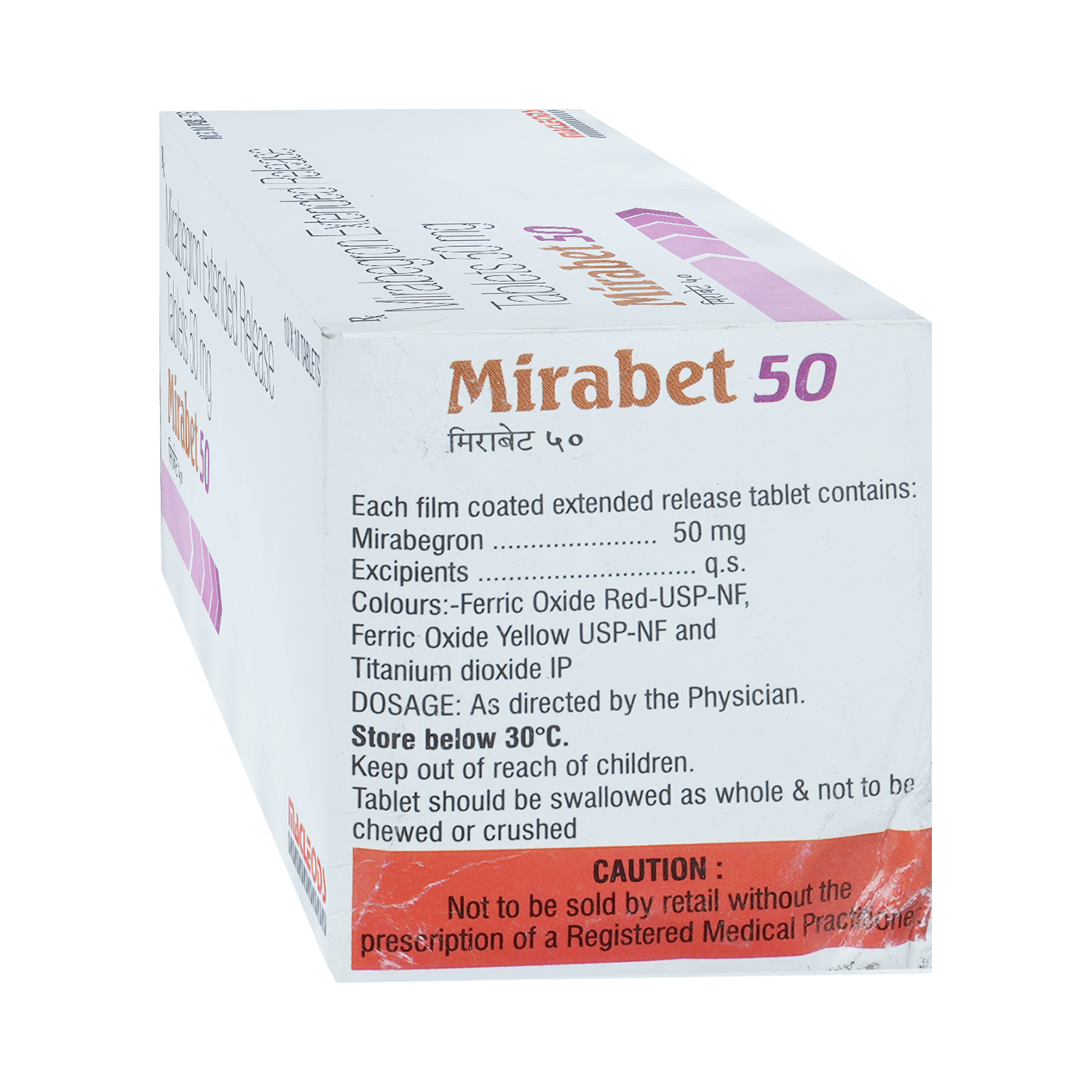 Mirabet 50 Tablet ER - Image 3