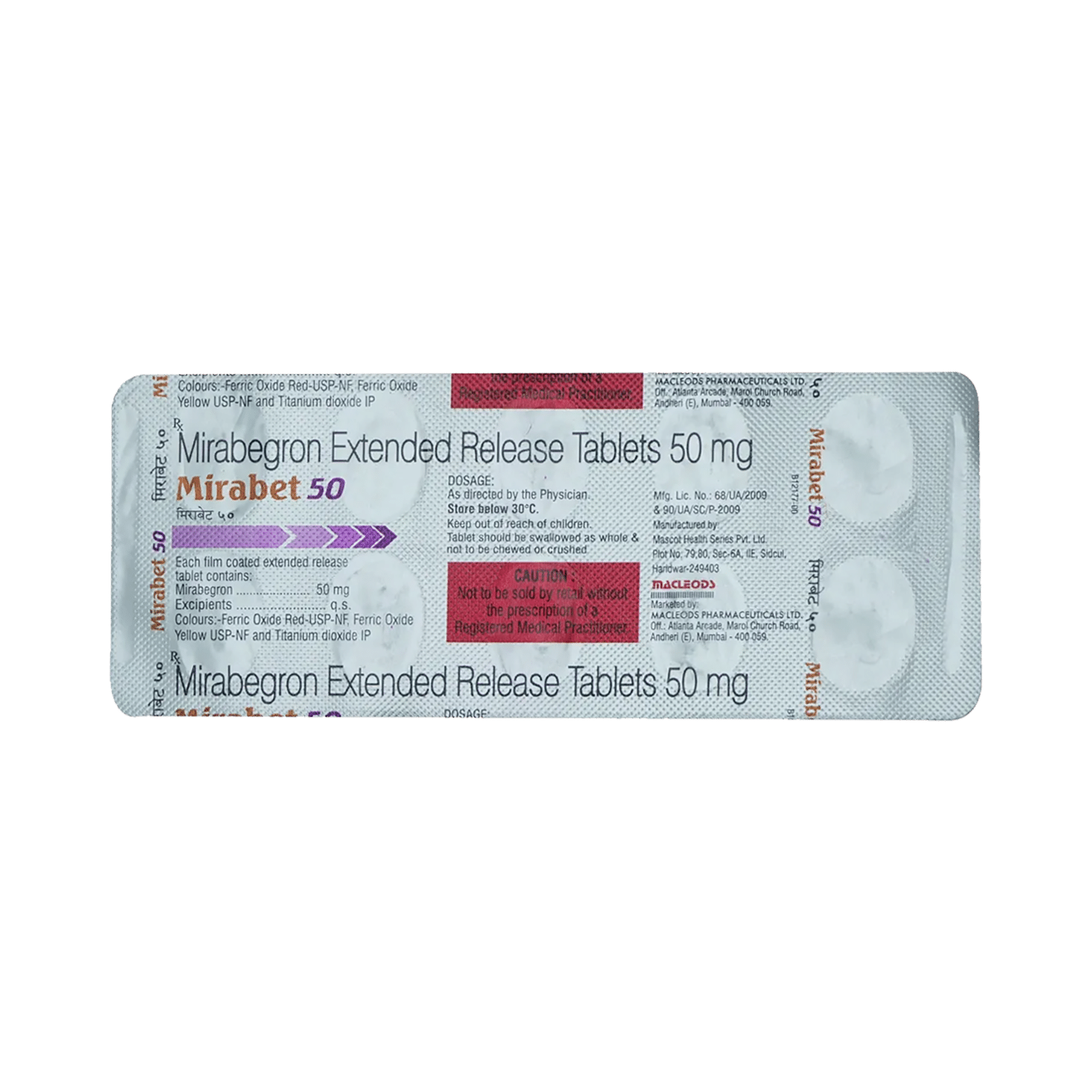 Mirabet 50 Tablet ER - Image 6
