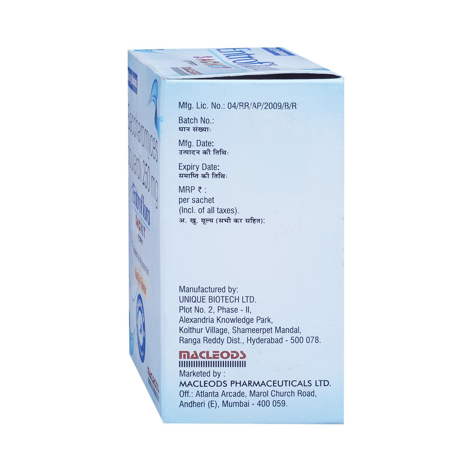 Entroflora Sachet Vanilla - Image 4