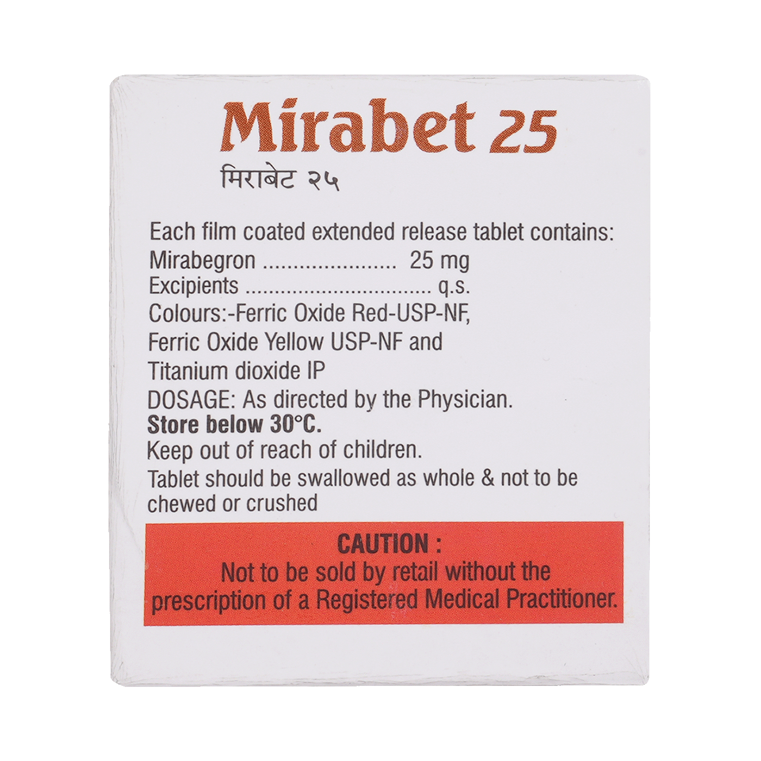 Mirabet 25 Tablet ER - Image 3
