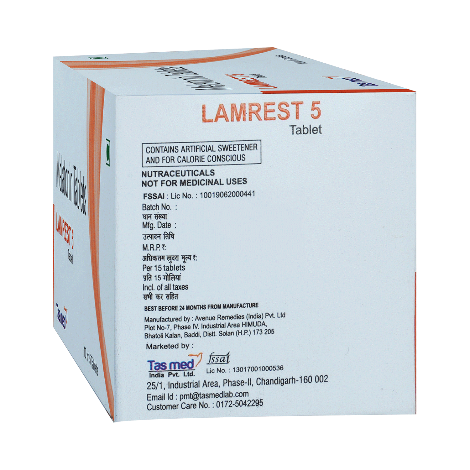 Lamrest 5 Tablet - Image 4