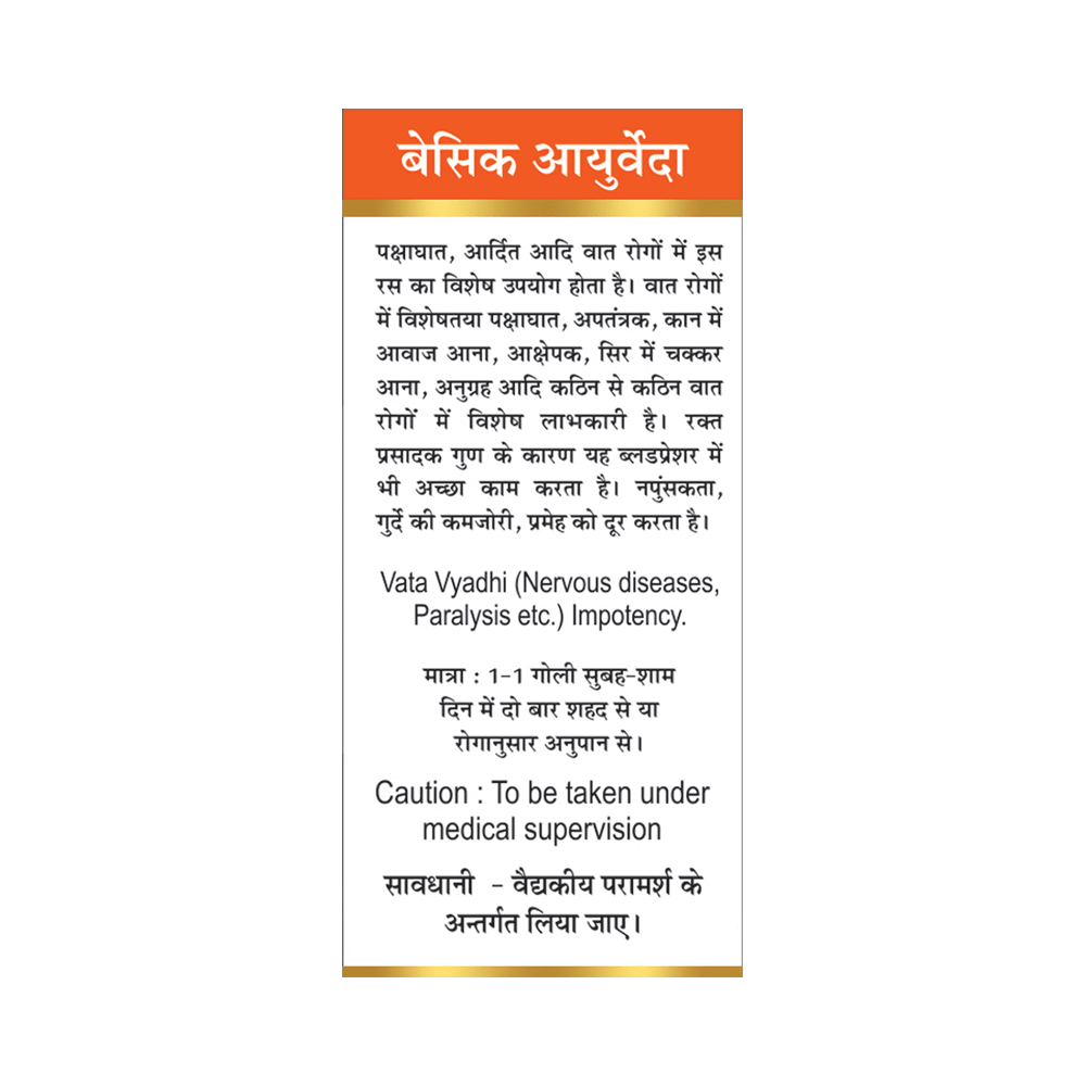 Basic Ayurveda Rasraj Ras with Gold & Pearl - Image 3