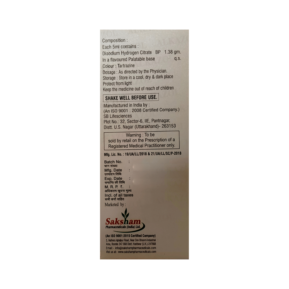 Alkazol Syrup - Image 2
