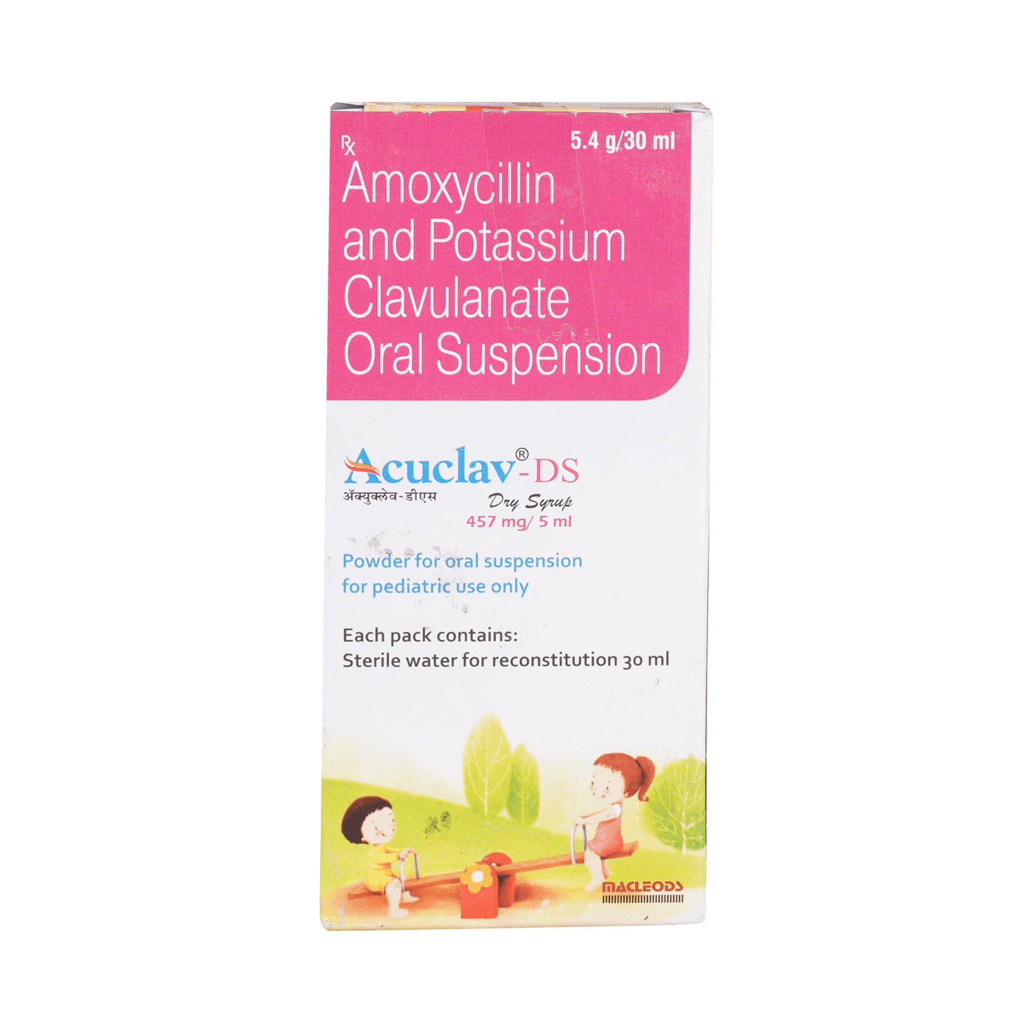 Acuclav DS Syrup - Image 2