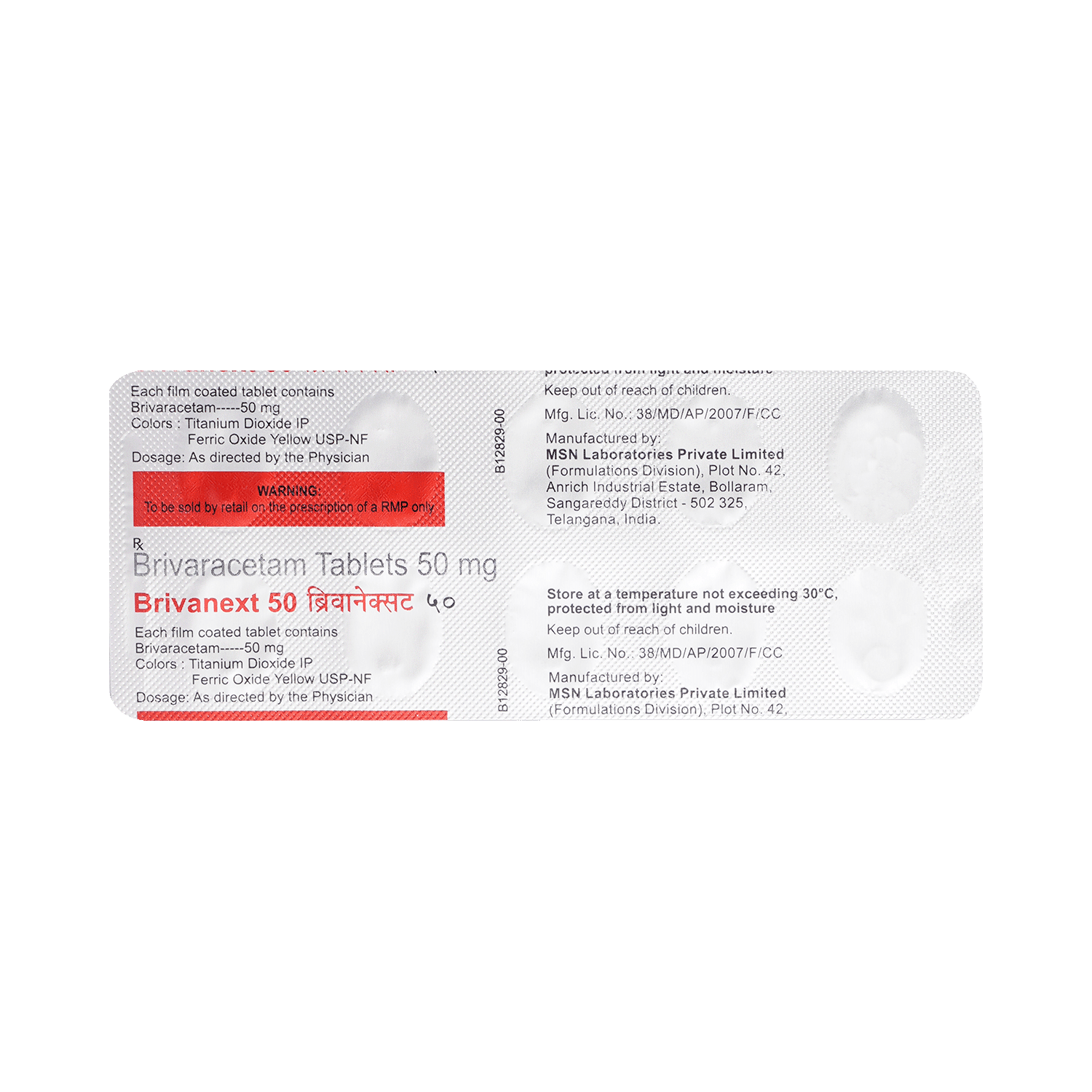 Brivanext 50mg Tablet - Image 5