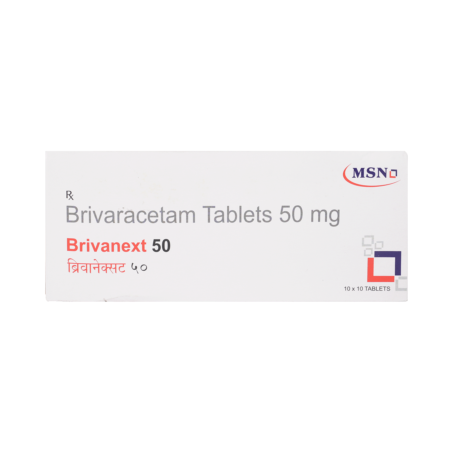Brivanext 50mg Tablet - Image 2