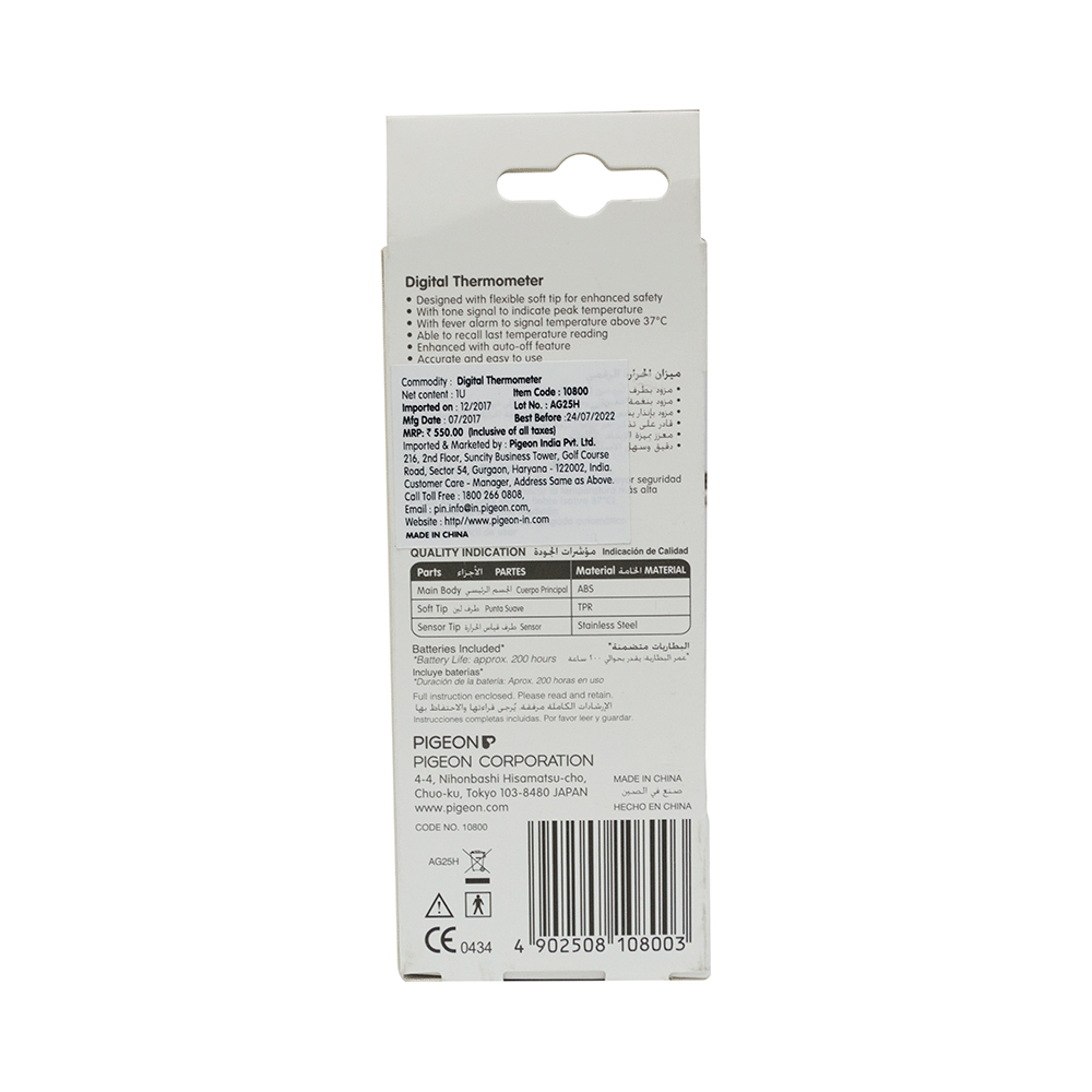 Pigeon Digital Thermometer - Image 5