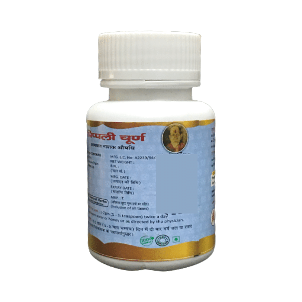 Hass Pippali Churna - Image 3
