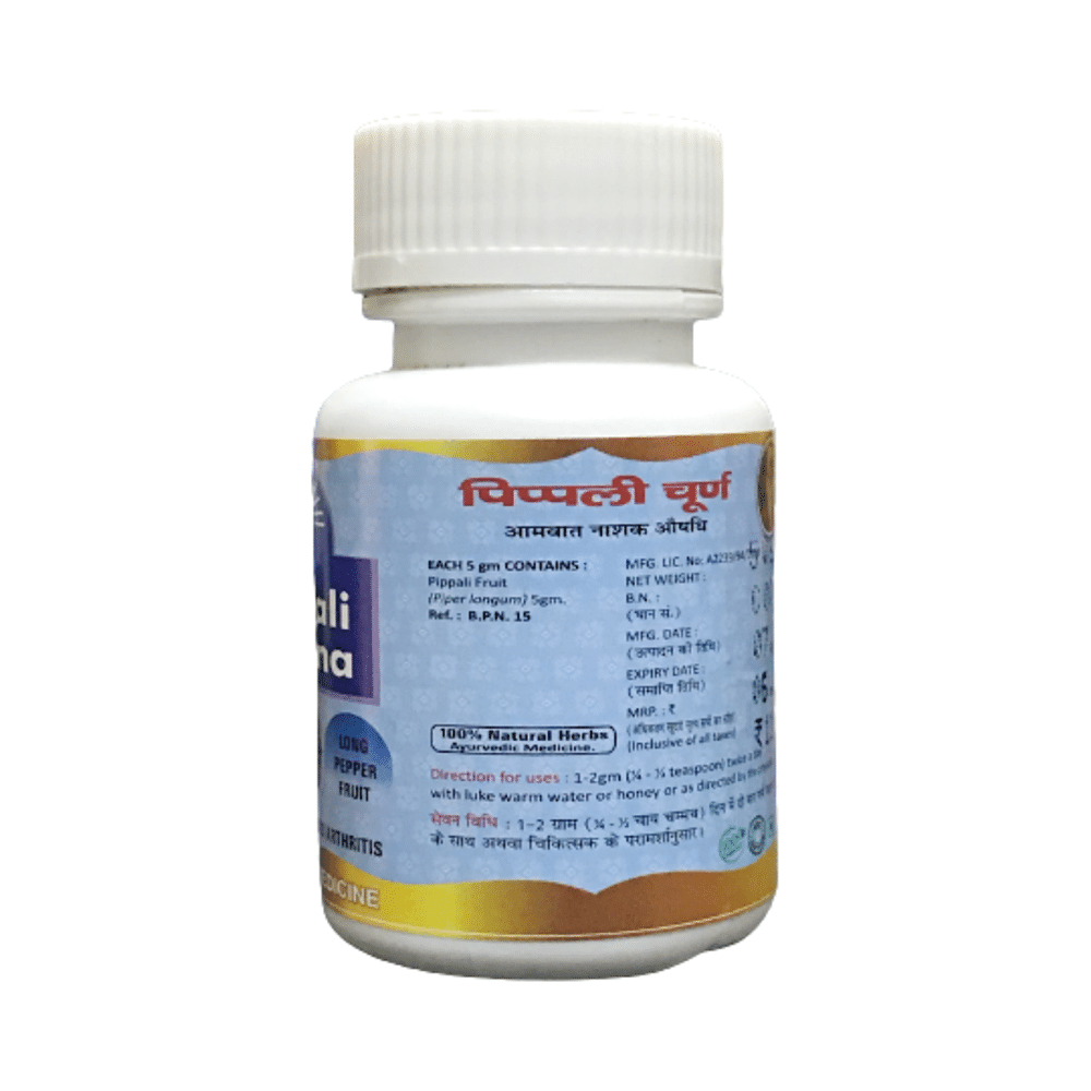 Hass Pippali Churna - Image 2