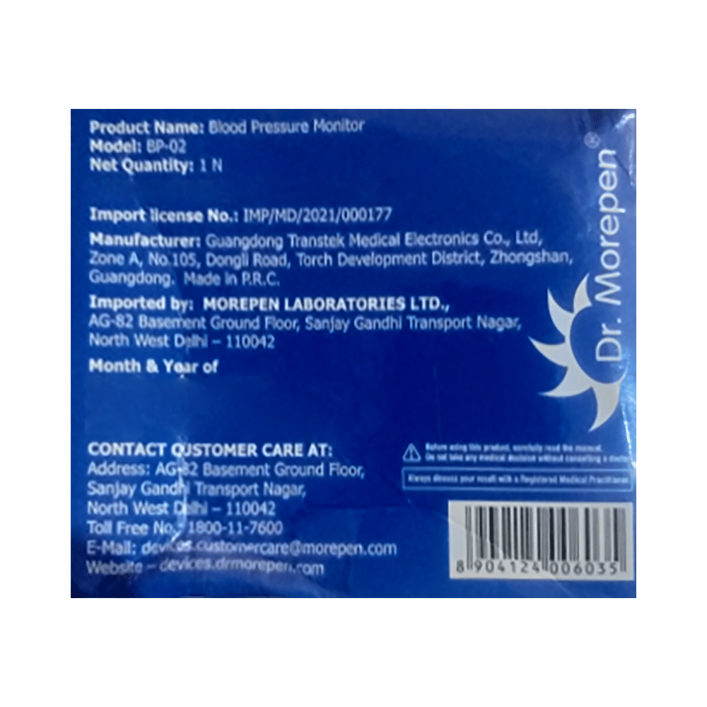 Combo Pack of Dr Morepen BG 03 Gluco One Glucose Monitoring System with 25 Test Strip & Dr Morepen BP 02 Blood Pressure Monitor - Image 10