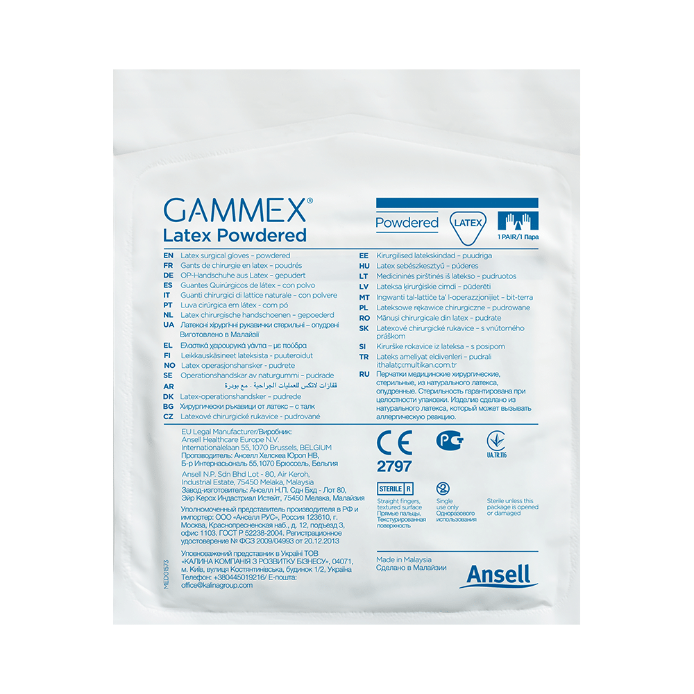 Ansell Gammex Latex Powdered Glove 7.5 - Image 3