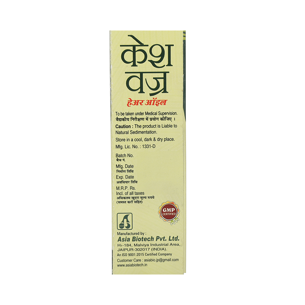 Kesh Vajra Hair Oil - Image 2