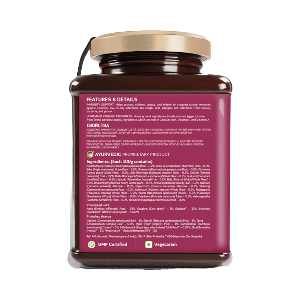 Kaers By Healthcrew Roseprash Chyawanprash (500gm Each) - Image 2