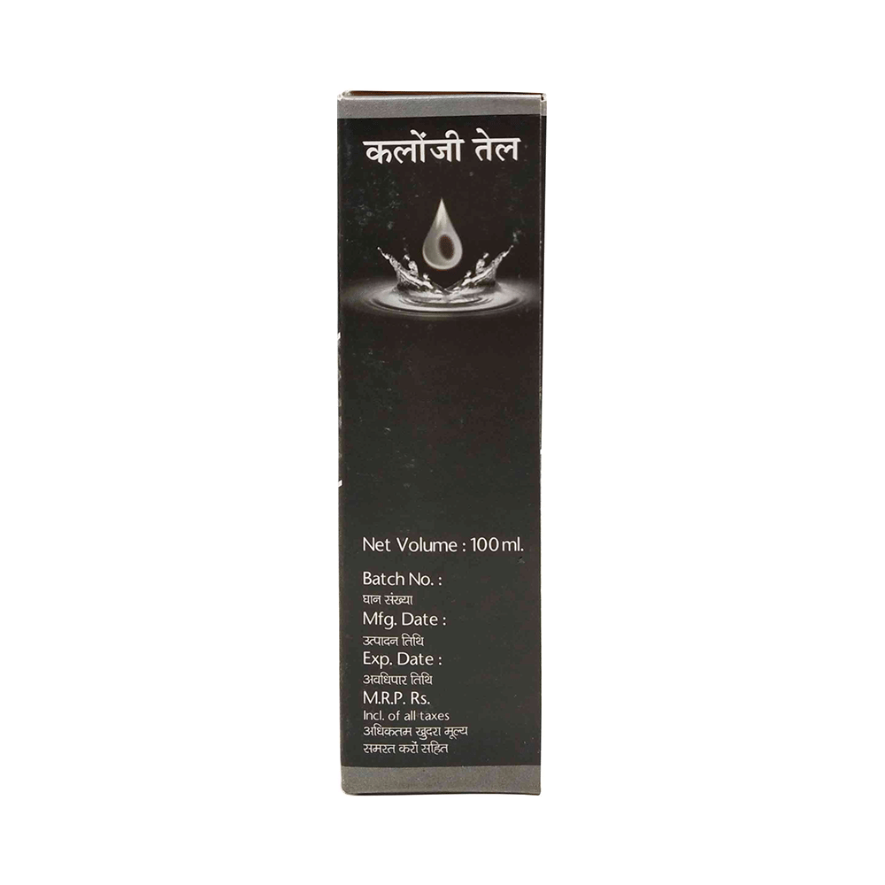 Parth Kalonji Oil - Image 5