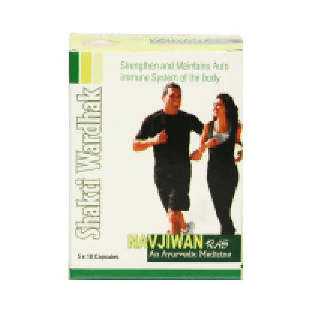 Dharmani Shakti Wardhak Nav Jiwan Ras Capsule - Image 2