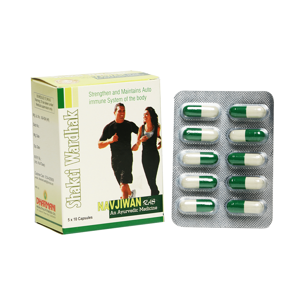Dharmani Shakti Wardhak Nav Jiwan Ras Capsule - Image 1