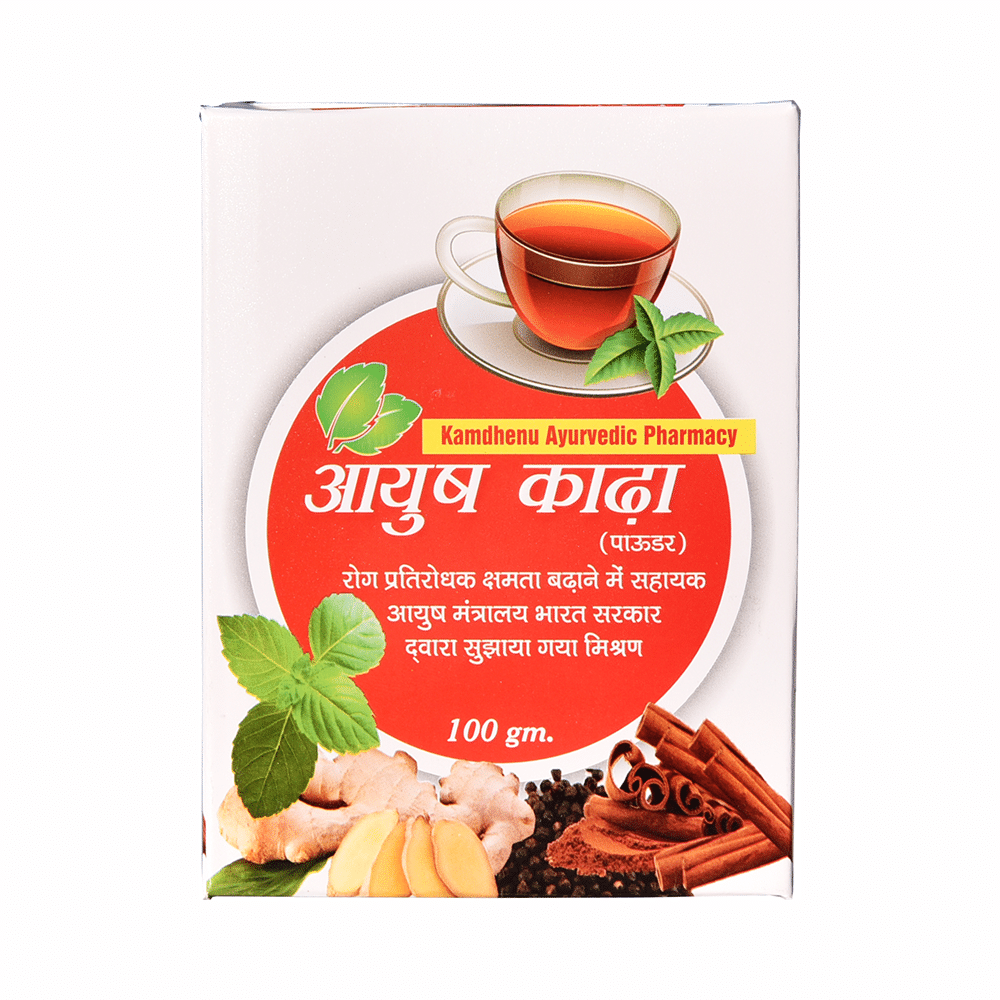 Kamdhenu Ayurvedic Pharmacy Ayush Kadha Powder - Image 3