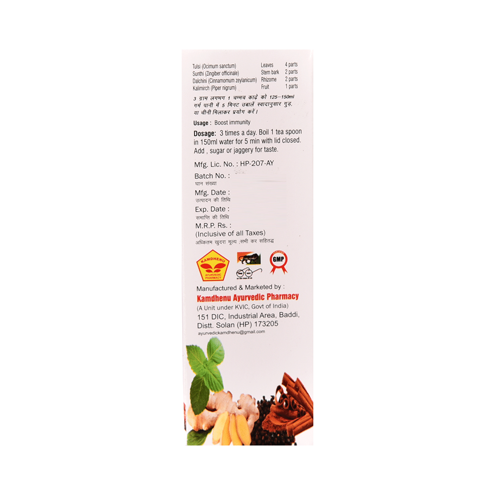 Kamdhenu Ayurvedic Pharmacy Ayush Kadha Powder - Image 2