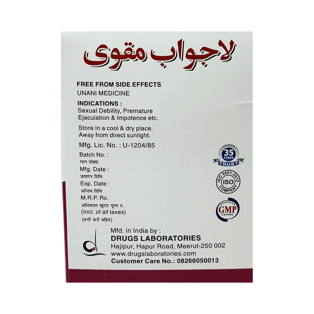 Drugs Lab Lajawab Muqavvi - Image 4