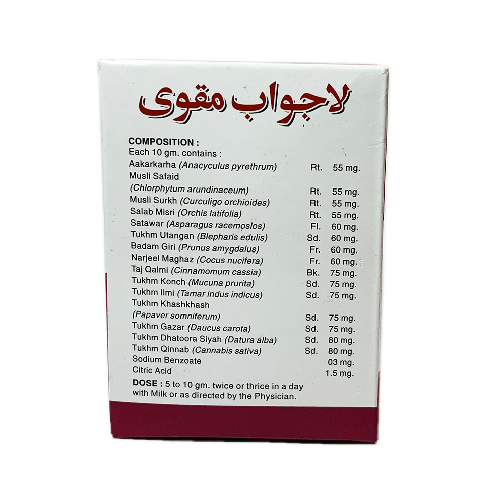 Drugs Lab Lajawab Muqavvi - Image 3