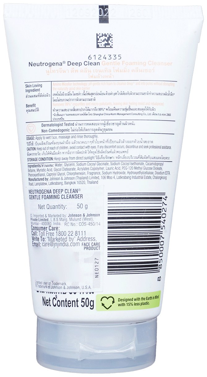Neutrogena Deep Clean Gentle Foaming Cleanser | For Normal to Sensitive Skin - Image 3
