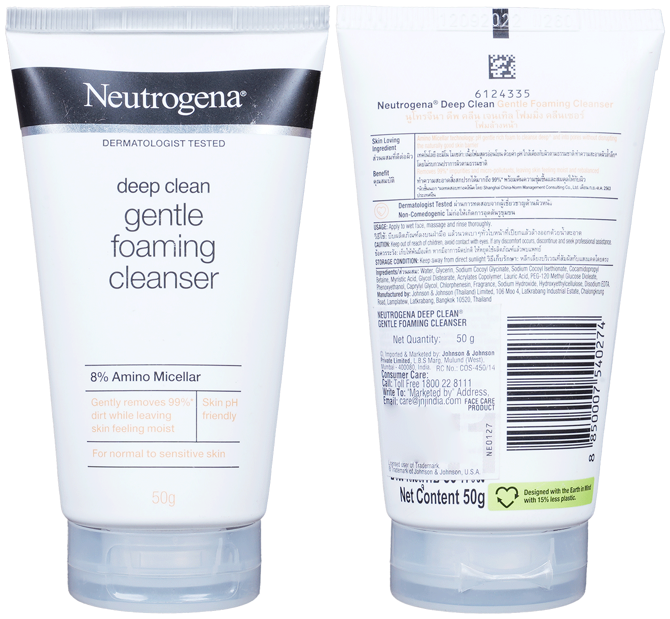 Neutrogena Deep Clean Gentle Foaming Cleanser | For Normal to Sensitive Skin