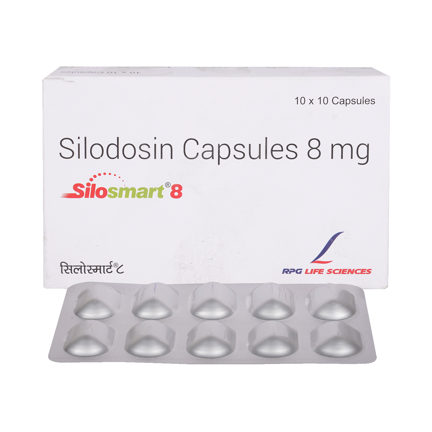 Silosmart 8mg Capsule - Image 1