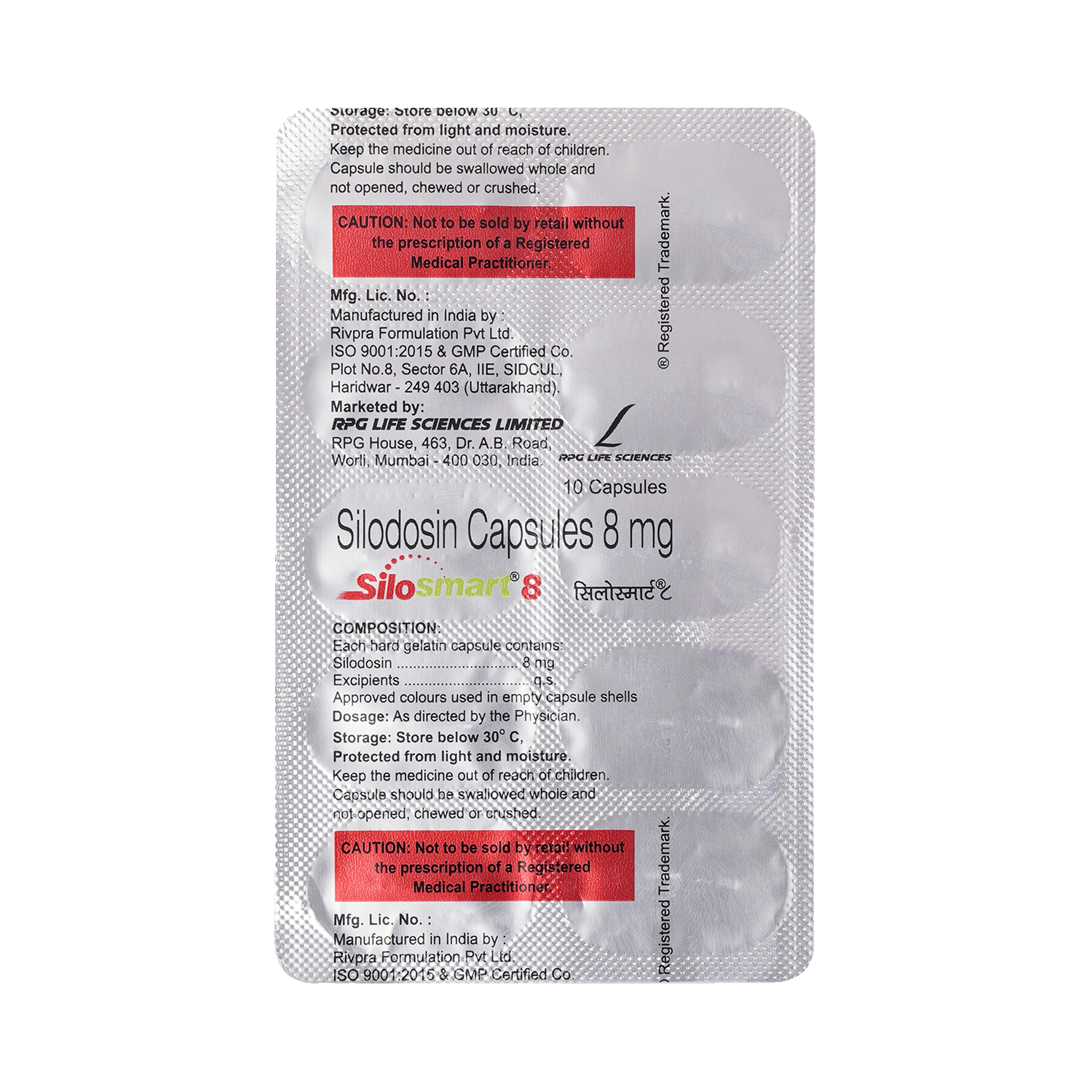 Silosmart 8mg Capsule - Image 6