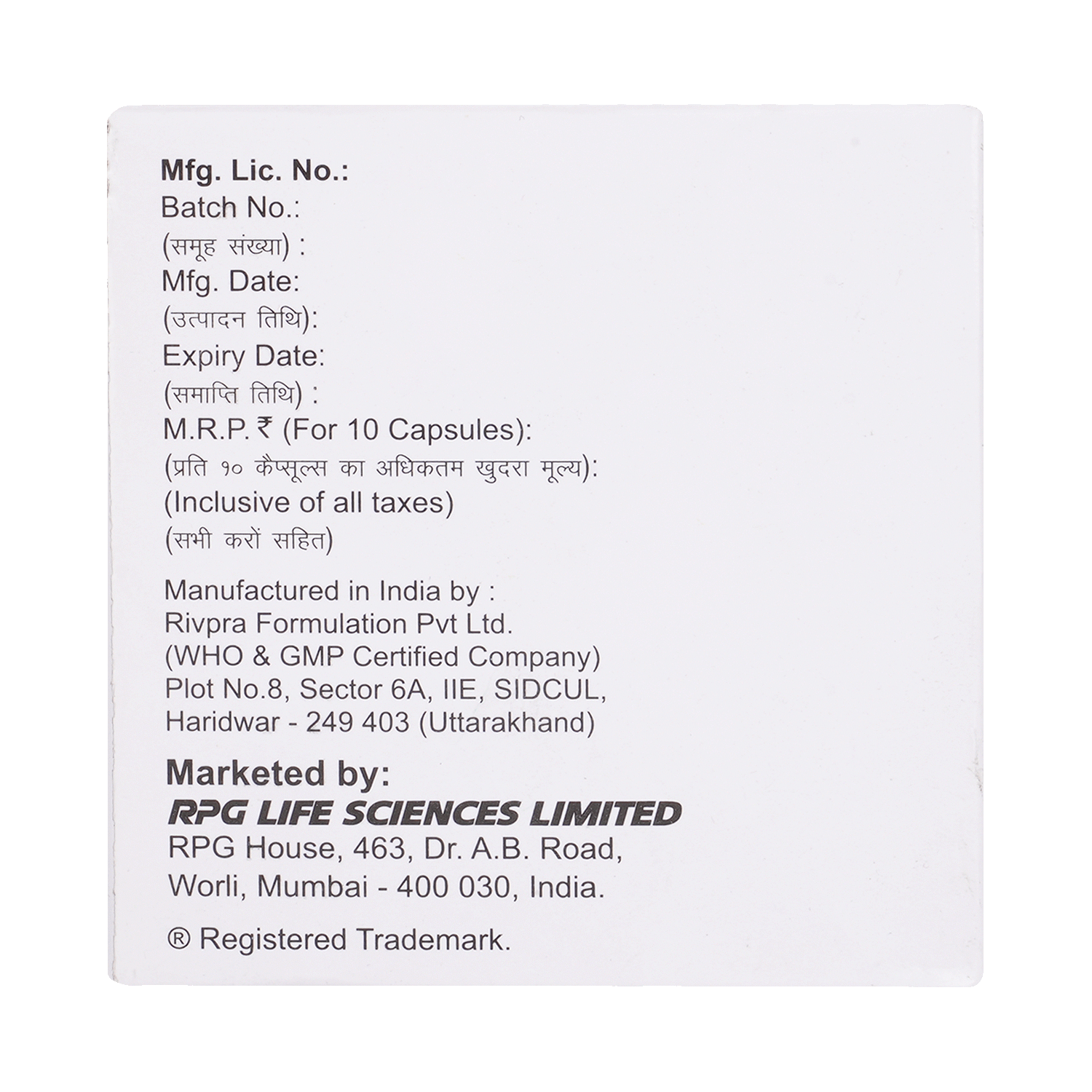 Silosmart 8mg Capsule - Image 4