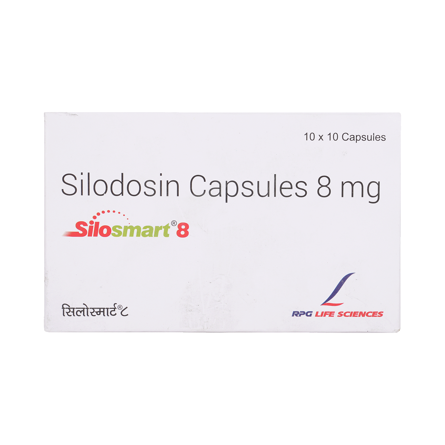 Silosmart 8mg Capsule - Image 2