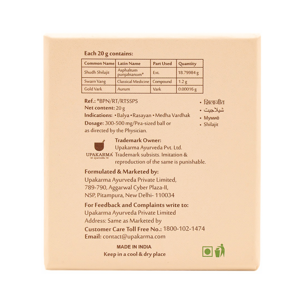 Upakarma Ayurveda with Gold Dust Pure Shilajit Resin Form | For Strength & Stamina - Image 2
