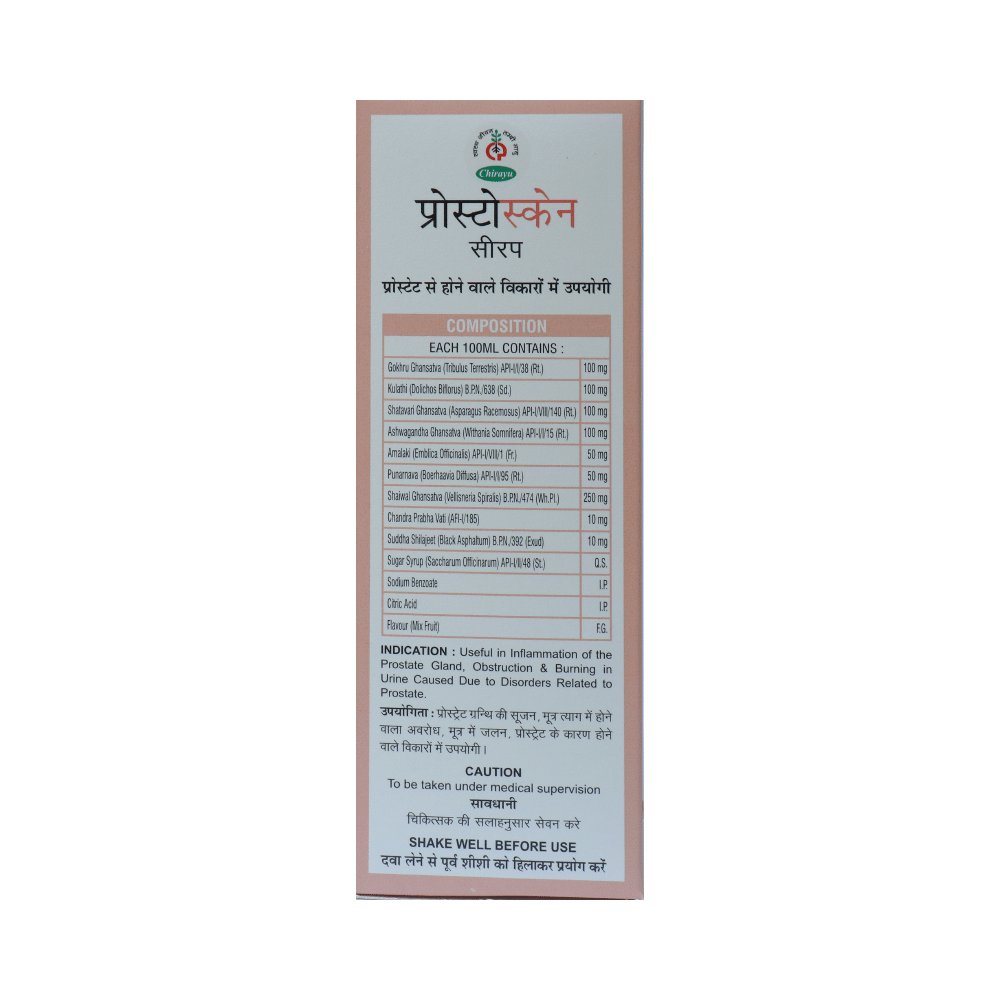 Chirayu Prosto Scan Syrup - Image 2