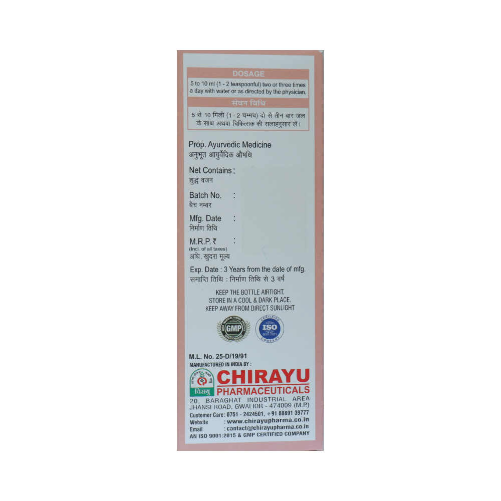 Chirayu Prosto Scan Syrup - Image 3