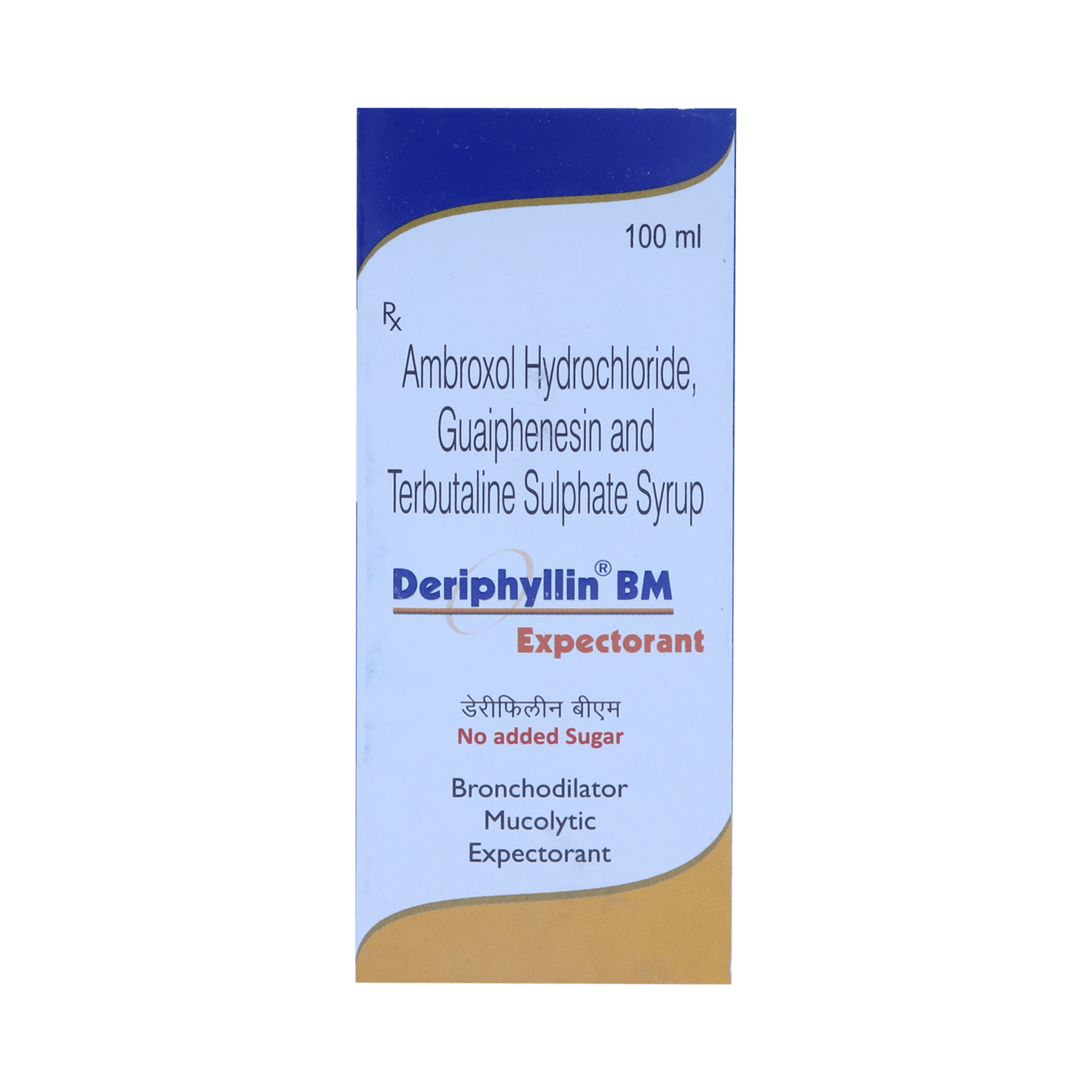 Deriphyllin BM  Expectorant - Image 2