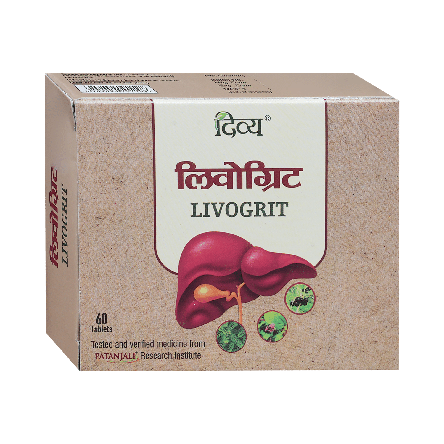 Patanjali Divya Livogrit Tablet for Liver Health - Image 2