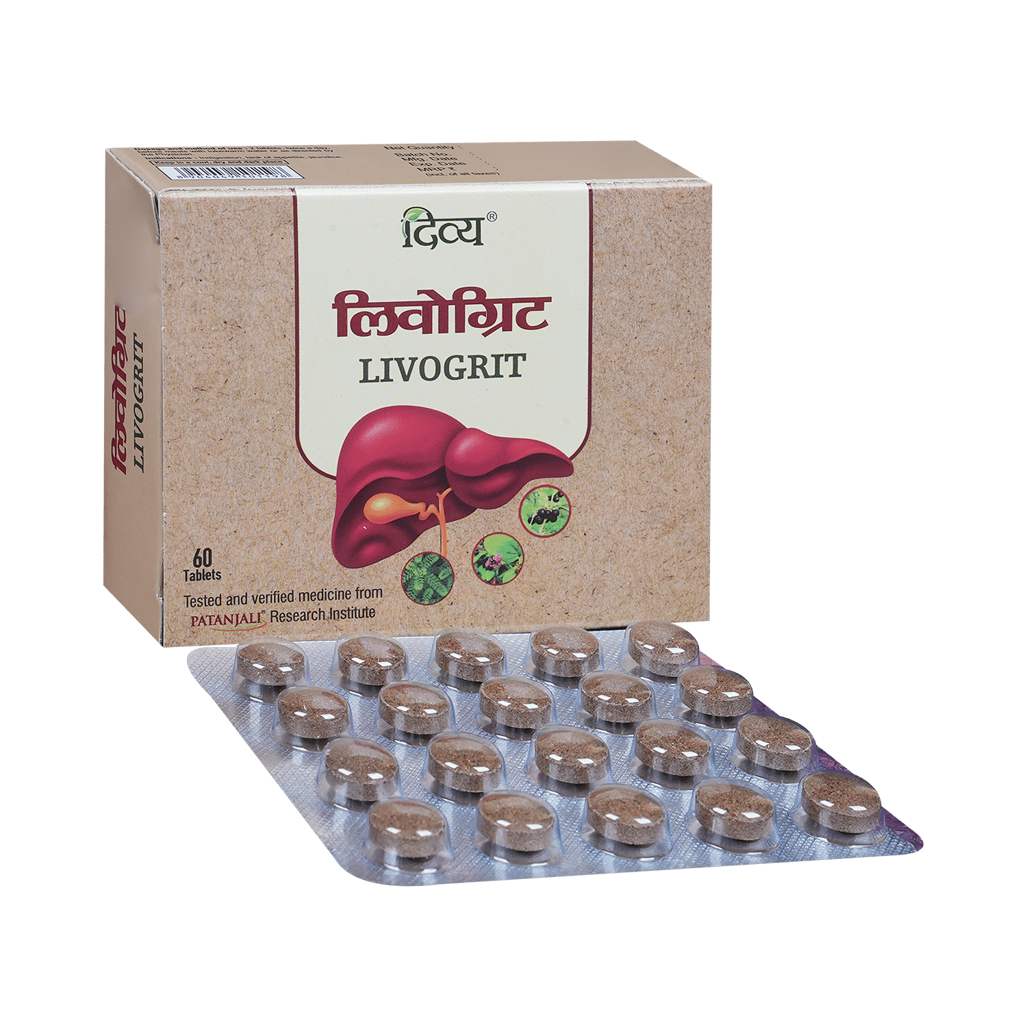 Patanjali Divya Livogrit Tablet for Liver Health - Image 1