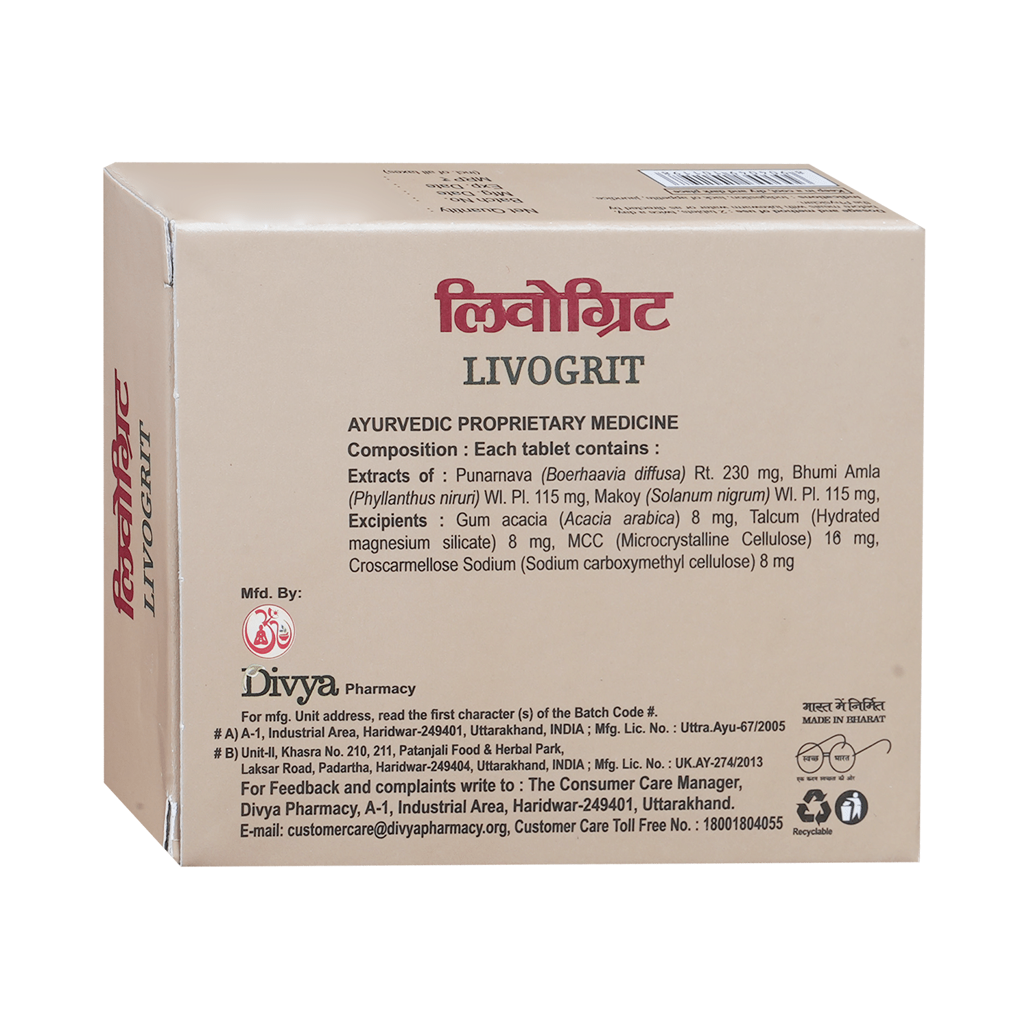 Patanjali Divya Livogrit Tablet for Liver Health - Image 3