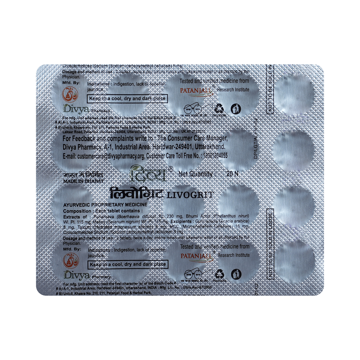 Patanjali Divya Livogrit Tablet for Liver Health - Image 6