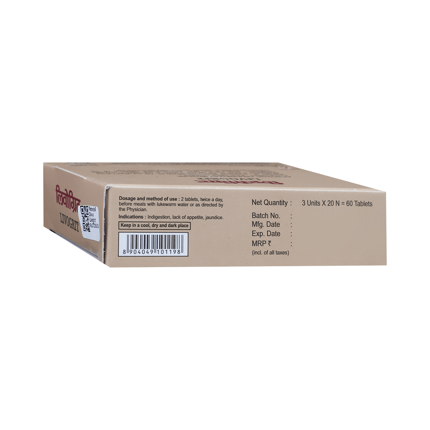 Patanjali Divya Livogrit Tablet for Liver Health - Image 4