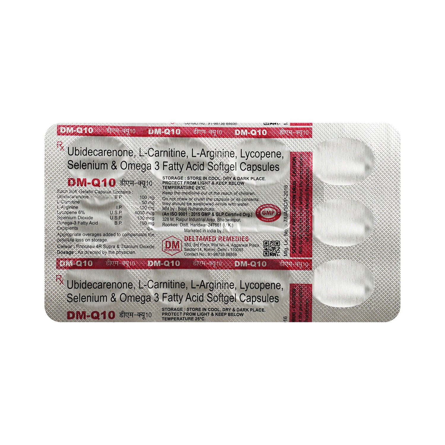 DM-Q10 Soft Gelatin Capsule - Image 5
