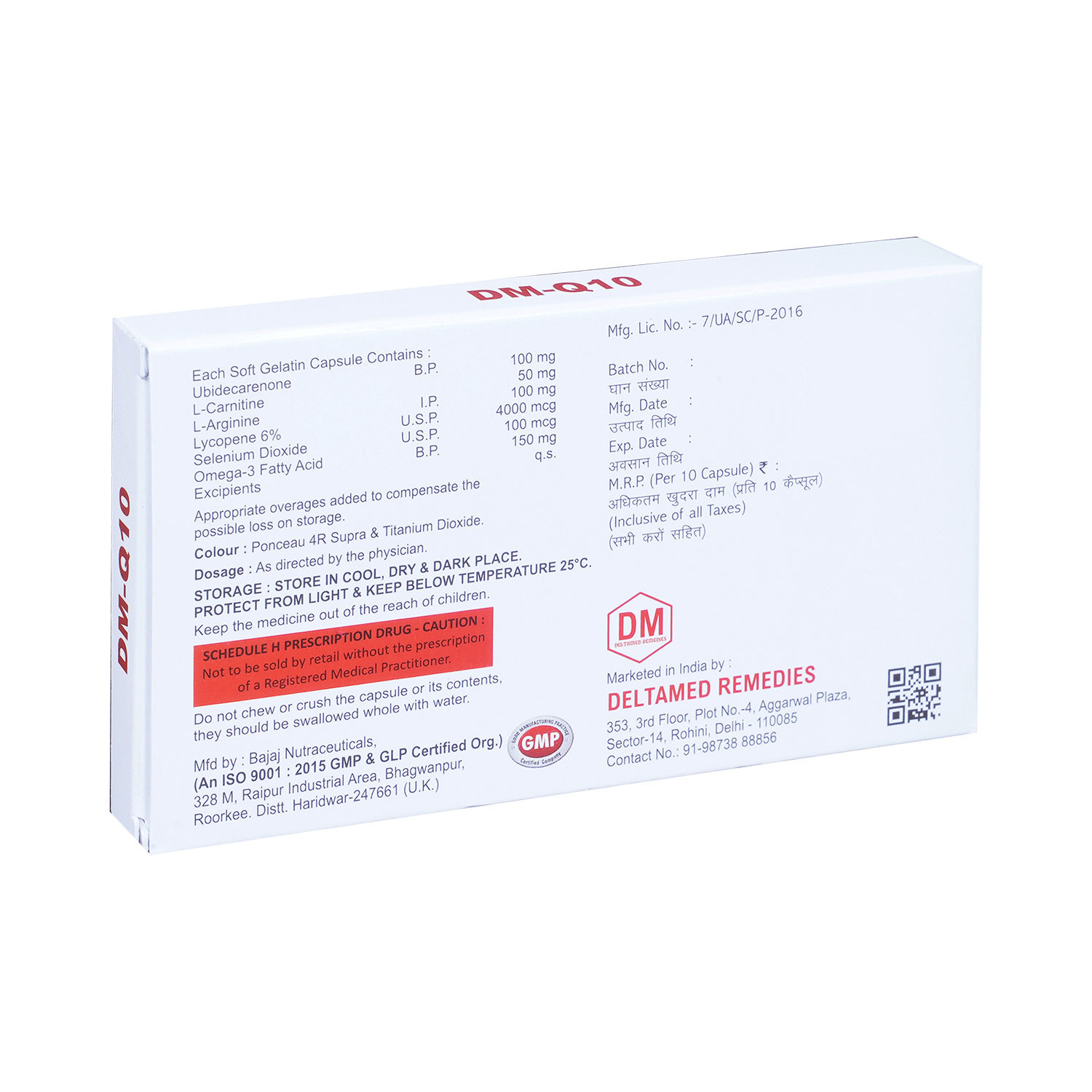 DM-Q10 Soft Gelatin Capsule - Image 3