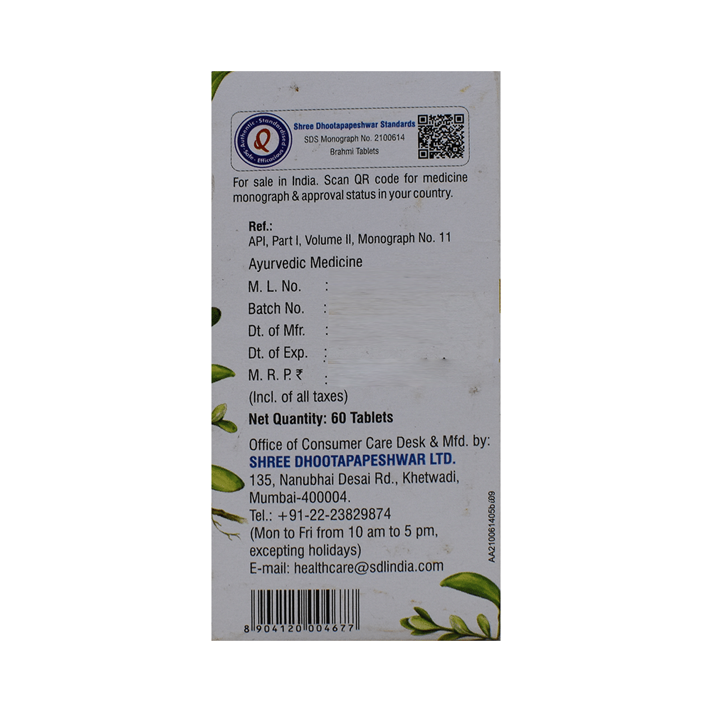 Dhootapapeshwar Brahmi Tablet - Image 2