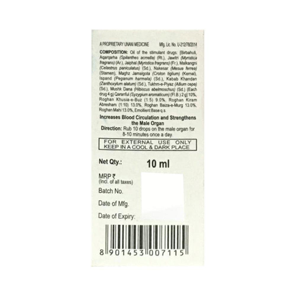 Hamdard Dynamol (10ml Each) - Image 1