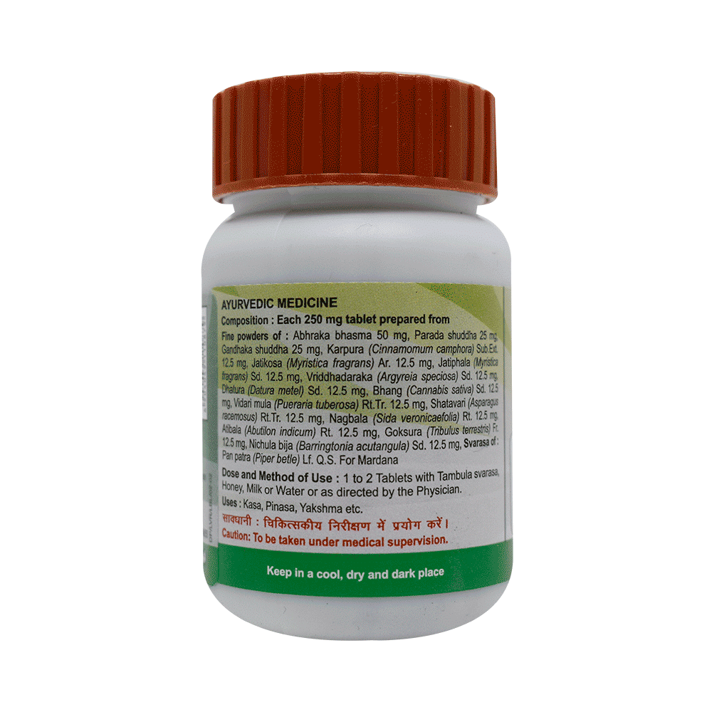 Divya  Lakshmivilasa Rasa (Naradiya) - Image 3